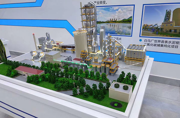 工业机械模型制作