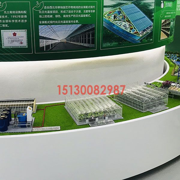 智慧农业大棚xpj7979·(中国)集团-官网制作案例