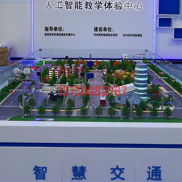 智能交通xpj7979·(中国)集团-官网制作案例