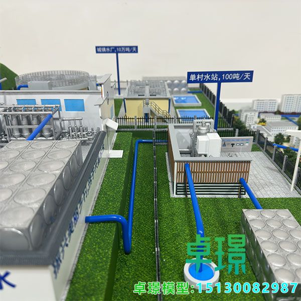 农村供水改造综合解决方案xpj7979·(中国)集团-官网制作公司