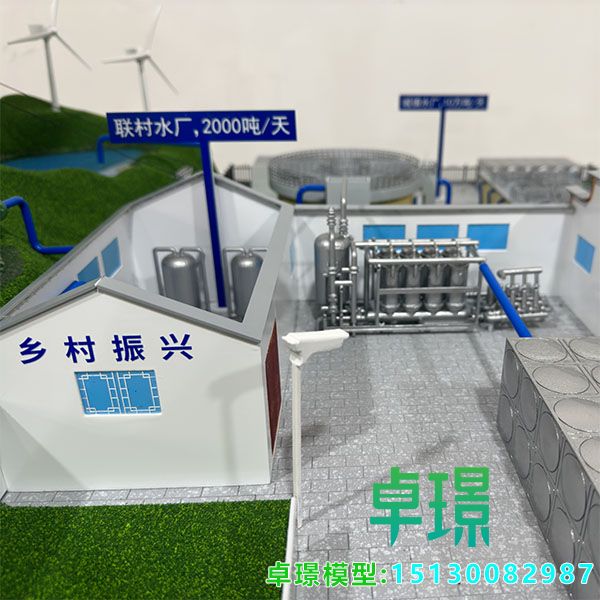 农村供水改造综合解决方案xpj7979·(中国)集团-官网制作公司